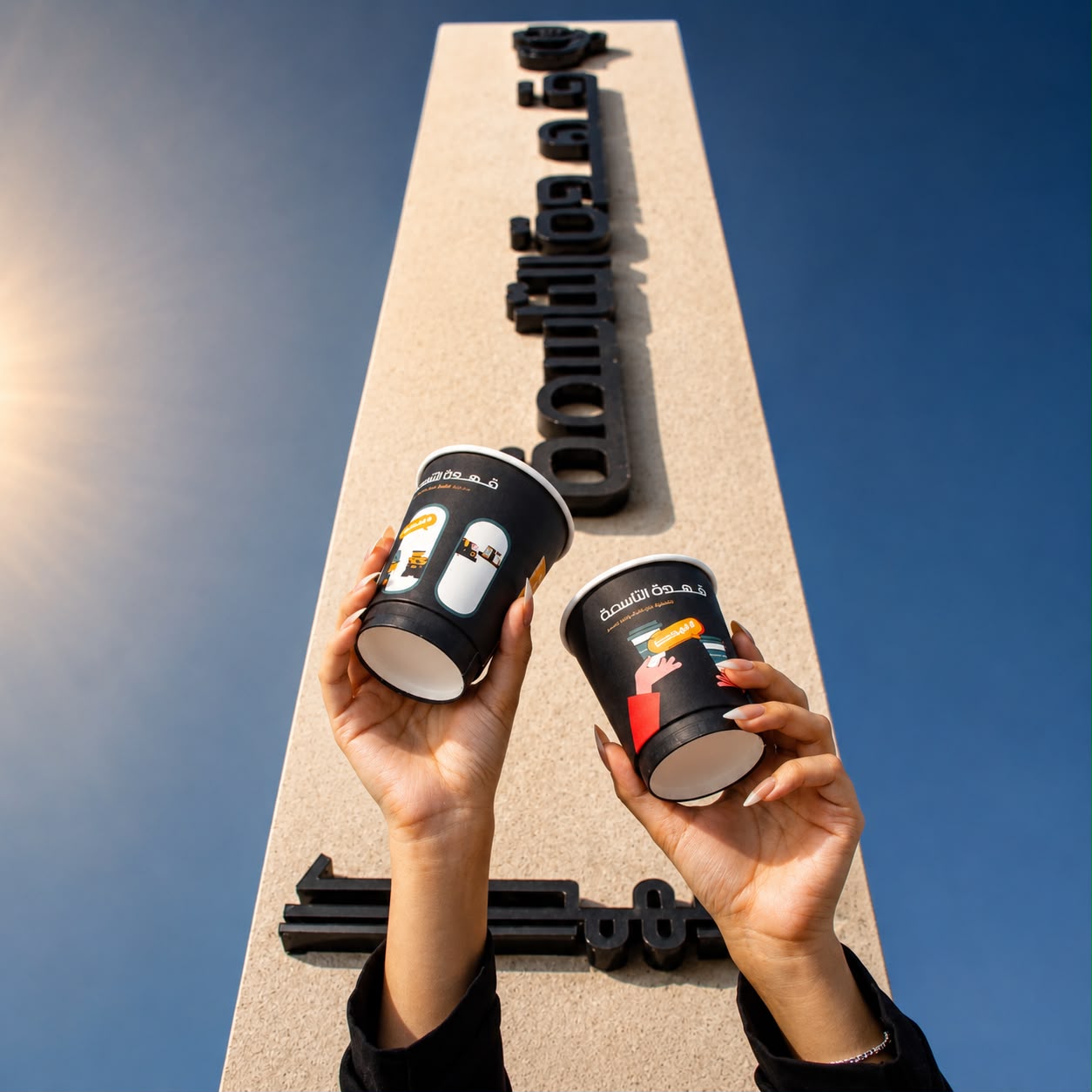 branch-cups-tower